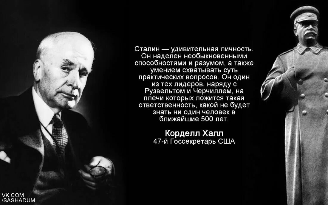 Уильям эйткен бивербрук. Дзержинский феликс эдмундович цитаты. Цитаты черчилля о россии. П. Дзержинский феликс эдмундович вчк.