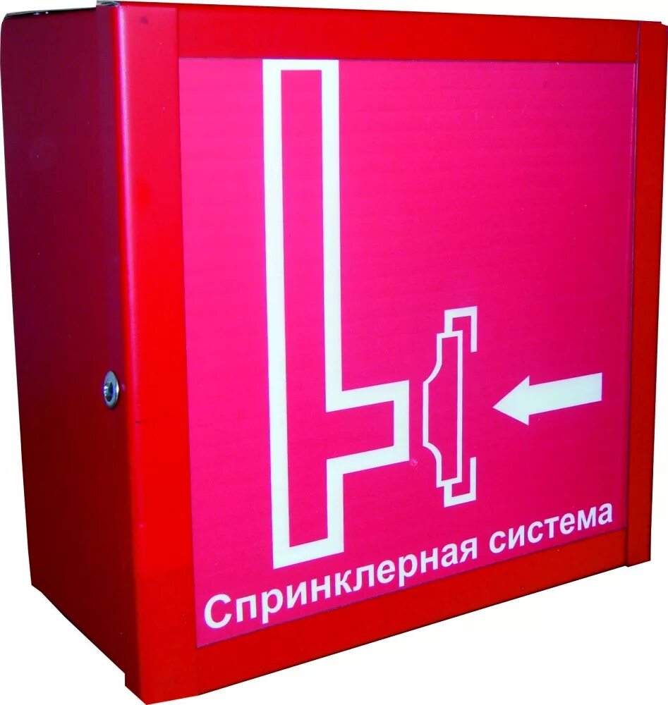 Пожарный индикатор. Световой указатель пожарный кран. Световое табло пожарный кран. Пг-10 световой указатель пожарный гидрант ip65. Указатель пожарного гидранта дбу69-5-001.