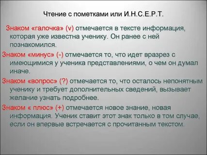 Знакомый итог