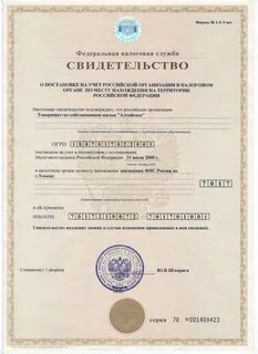 Нужно ли менять свидетельство