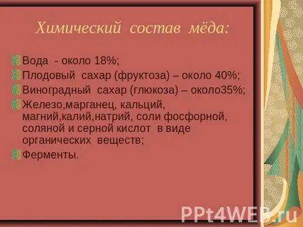 Сахар химический состав