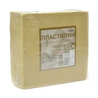 Пластилин скульптурный застывает или нет