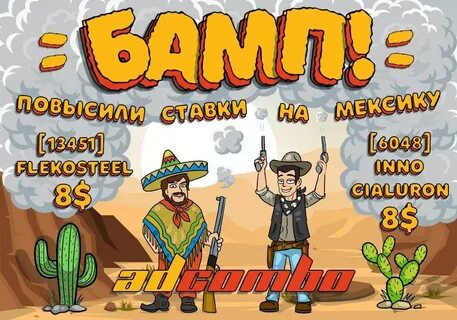 Hola amigos