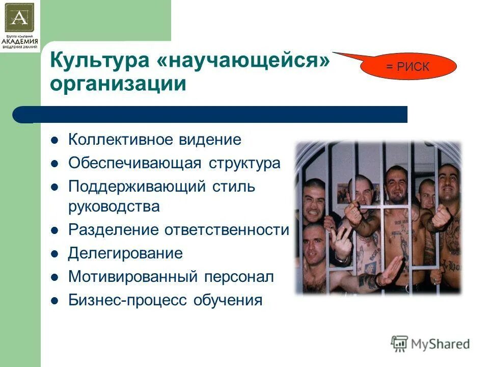 обучение кадров в организации. формы организации обучения. формы организации обучения. формы организации обучения. формы проведения обучения.