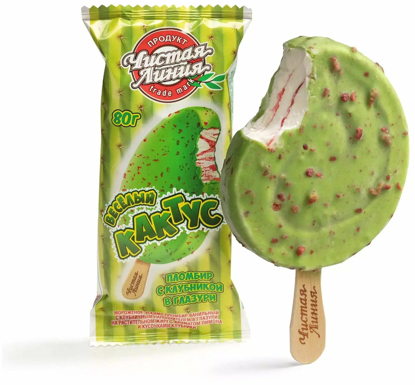 сорбет кактус чистая линия. чистая линия мороженое кактус эскимо. чистая линия малиновый кактус пломбир 80 г. мороженое чистая линия эскимо. мороженое чистая линия эскимо.