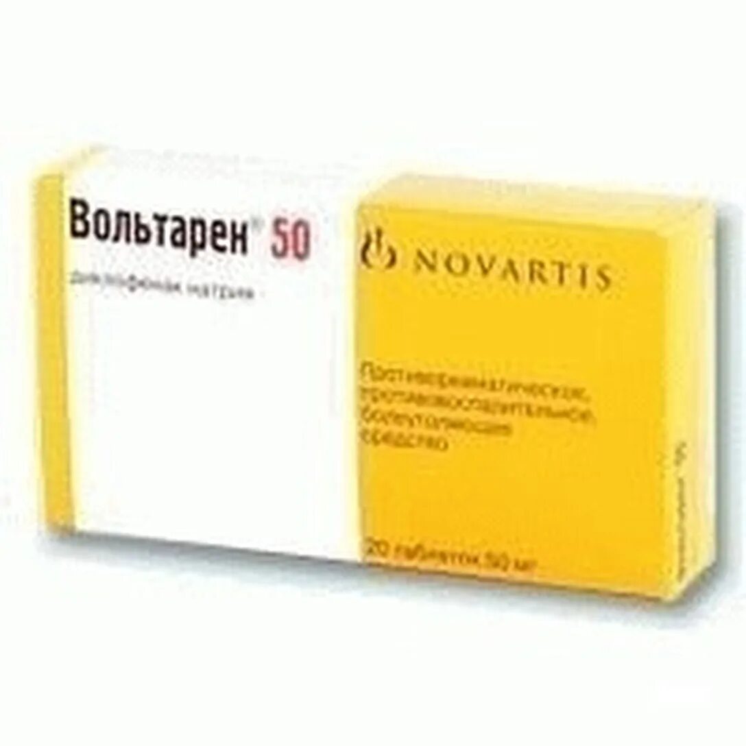 Вольтарен таблетки 25мг 30шт. Вольтарен таблетки 50 мг. Voltaren 25 MG таблетки. Вольтарен 160 таблетки. Вольтарен при простатите