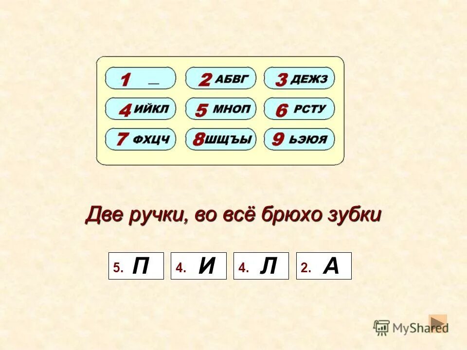 ворона с зубами. здоровый и больной зуб. две ручки во все брюхо зубки. улыбающийся зубик. две ручки во все брюхо зубки.