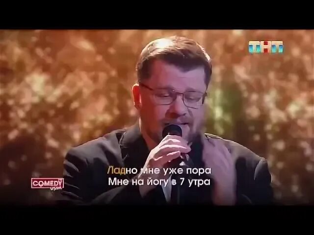 Дуэт битлз камеди. Тнт 2010 камеди клаб. Камеди видение 2025. Камеди видение 2025. Камеди клаб мартиросян.