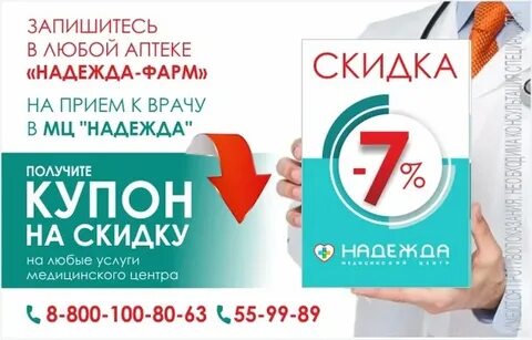 Аптека касимов