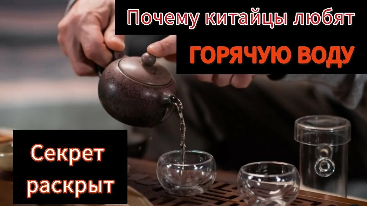 Можно ли пить кипяток натощак. Польза кипятка. чем полезен кипяток для организма. для чего пьют кипяток по утрам. кипяток польза и вред для организма.