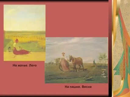 На жатве лето картина