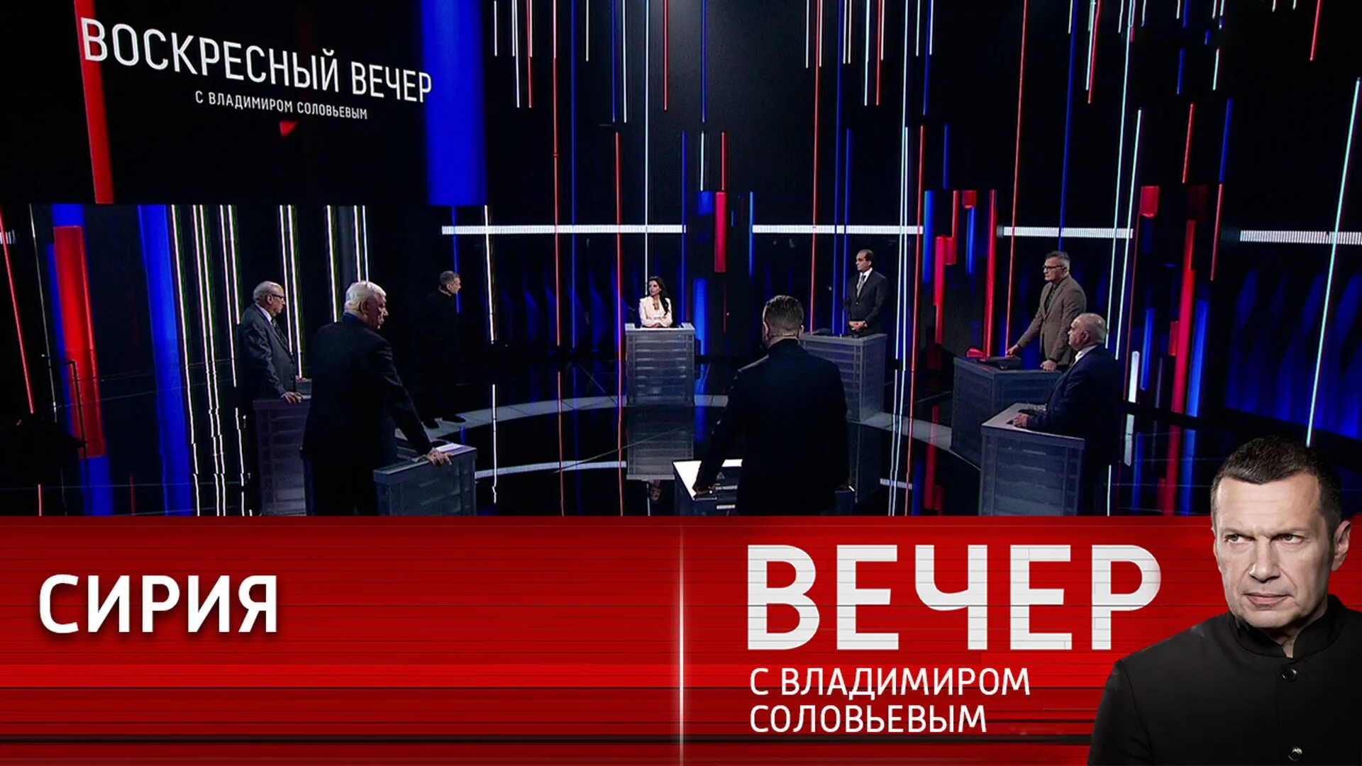 Вл соловьев воскресный вечер. Вечер с Владимиром Соловьёвым 12.03.24. Вечер с Владимиром Соловьевым 24.01.2024. Передача Соловьева. Соловьев на вечер с Владимиром Соловьевым.