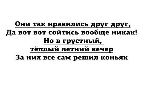 Это вообще то никак. Никак мемы. Вот сейчас вообще никак нельзя. Никак нет мем. Это вообще то никак.