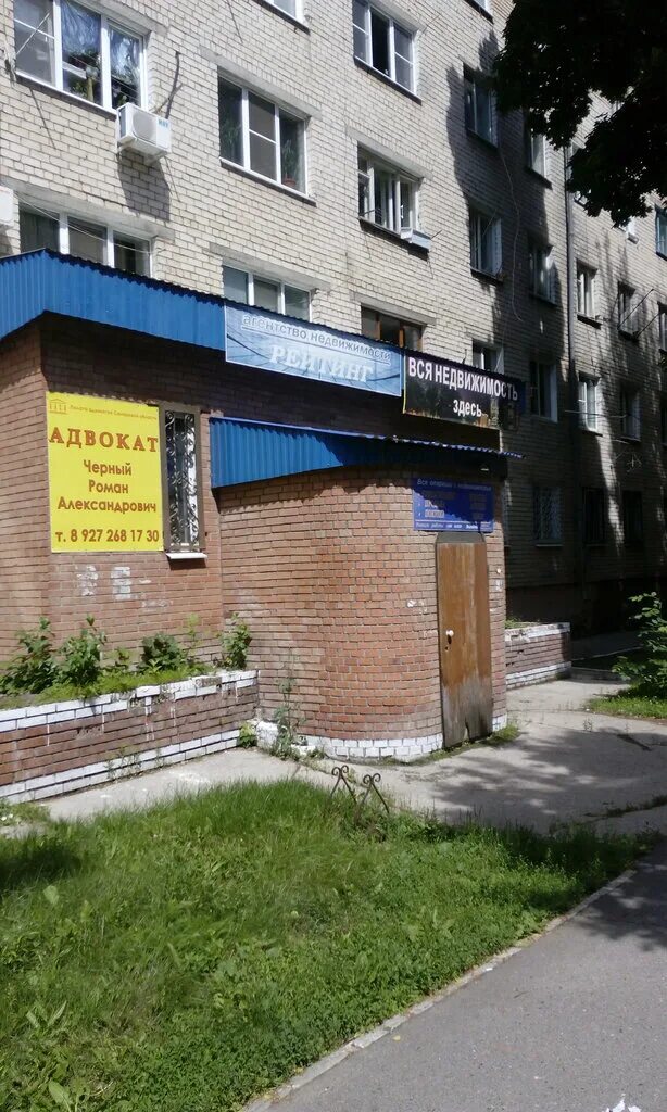 победы, 21а. улица победы дом 21а ломоносов. улица победы дом 21а ломоносов. ломоносова, д. улица победы 21.