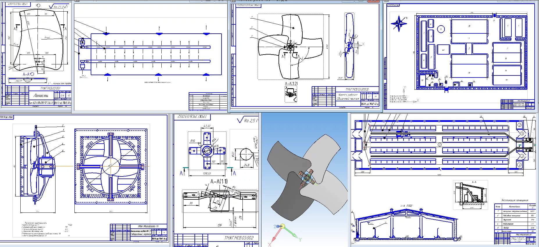 Схема комплексной механизации перегрузки погрузчиком. Схема фермы крс на 200 голов. Ом 1 охладитель молока. Проект механизации. Проект механизации.