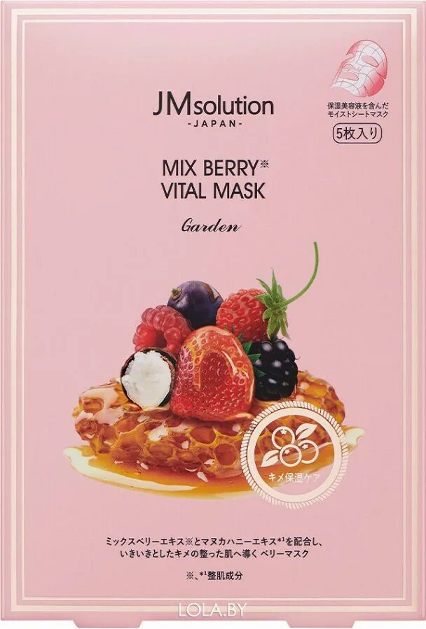 Mix solution. Jmsolution japan mix berry vital mask garden 5ea. тканевые маски jmsolution. jm solution маска. jm solution тканевая маска с экстрактом ягод.
