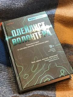 Штапич