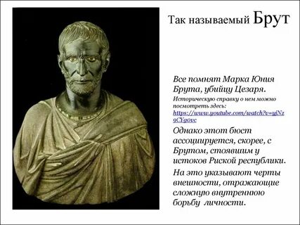Что такое брут