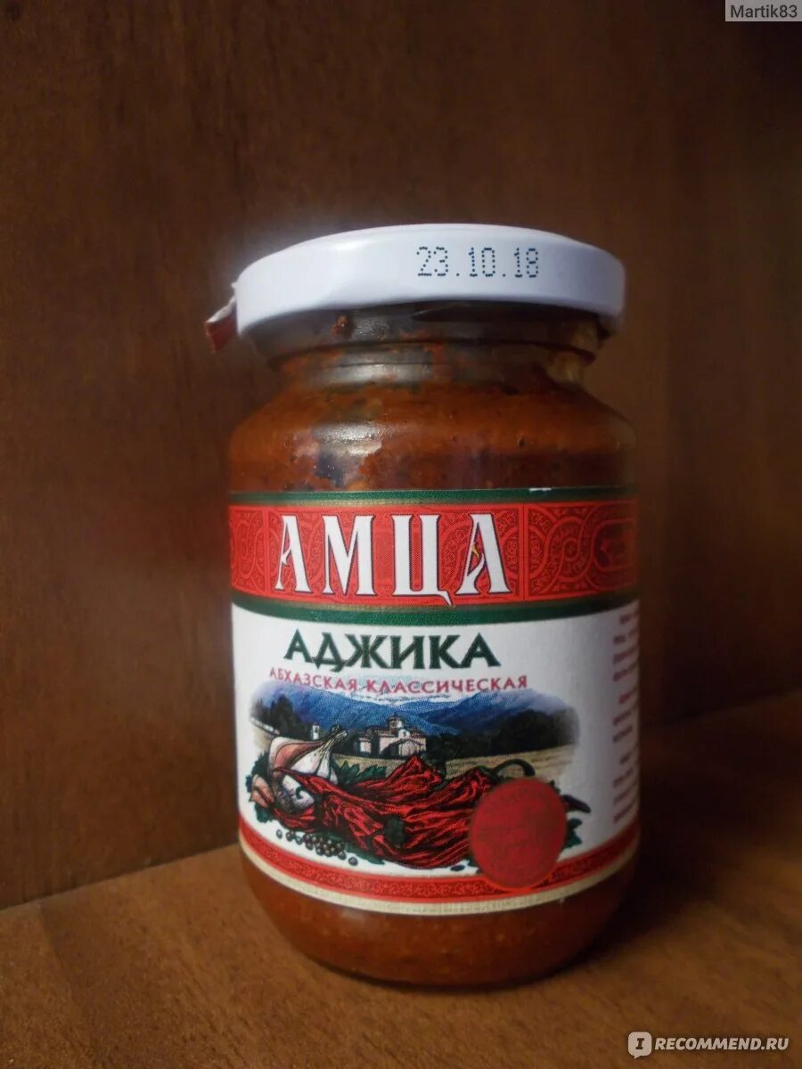 Амца аджика абхазская