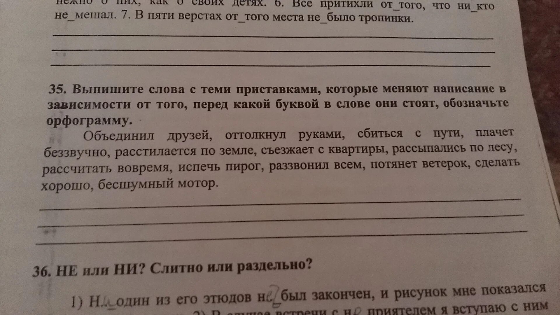 Выпиши это слово обозначь его части. Прочитайте текст выпишите ключевые слова. Выпиши из текста ключевые слова которые. Выпишите дополнения вместе с тем словами от которых они зависят. Прочитайте внимательно текст параграфа выпишите из текста.