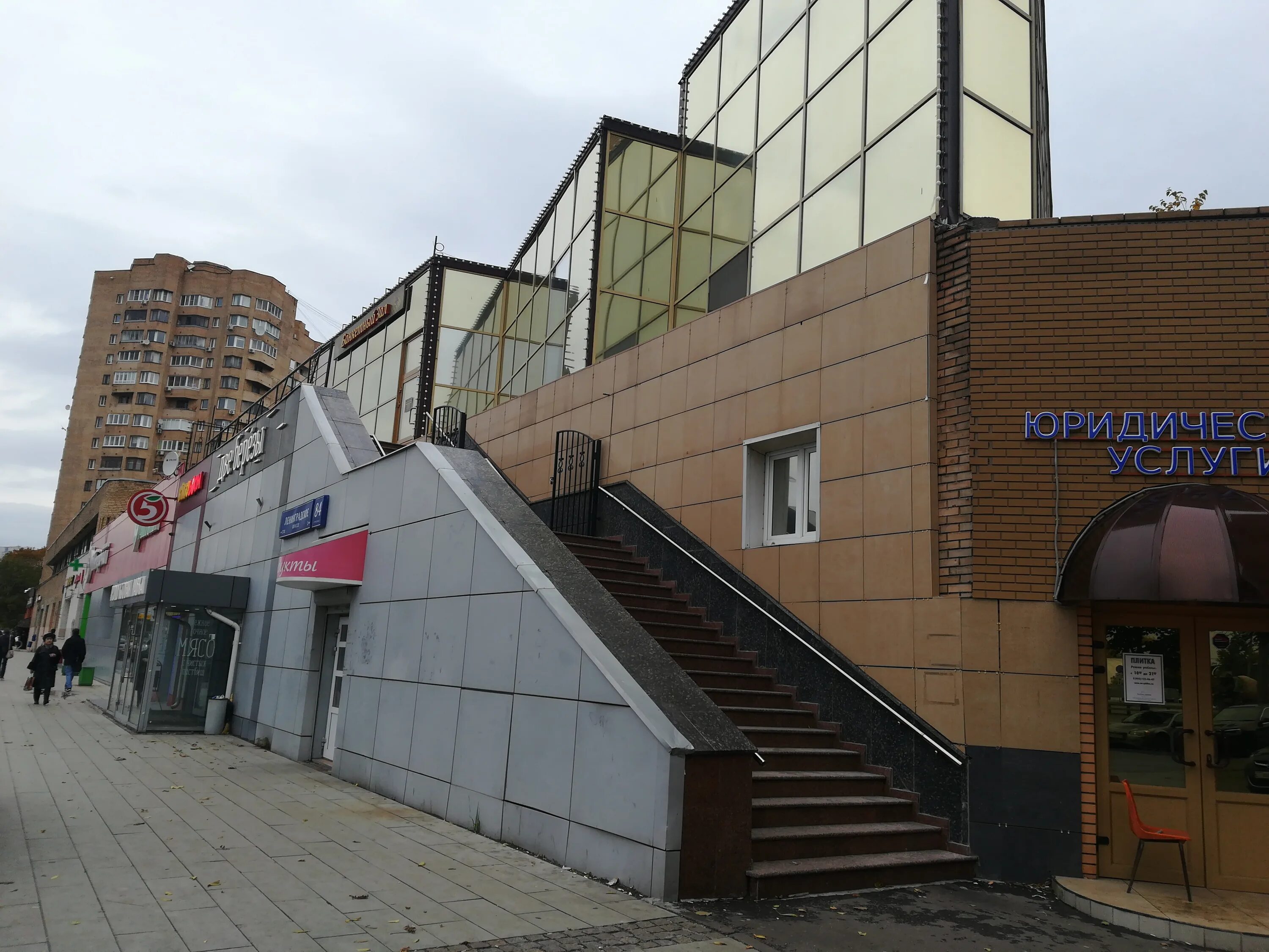 Ленинградское шоссе 47 магазин. Ленинградское шоссе , д. Куба ленинградское шоссе 84. 3, стр. Ленинградское шоссе 84.