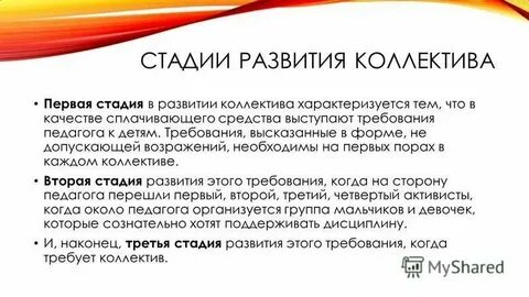 Решительно не допуская возражений лексическое значение