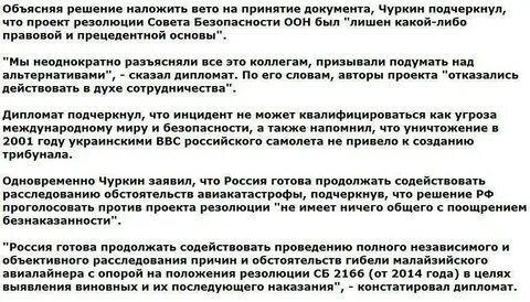 Продолжать способствовать