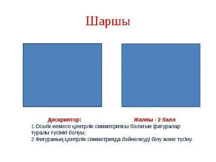 Африкалық аборигендердің секс фотосуреттері