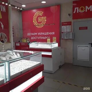 Золотой волгоград