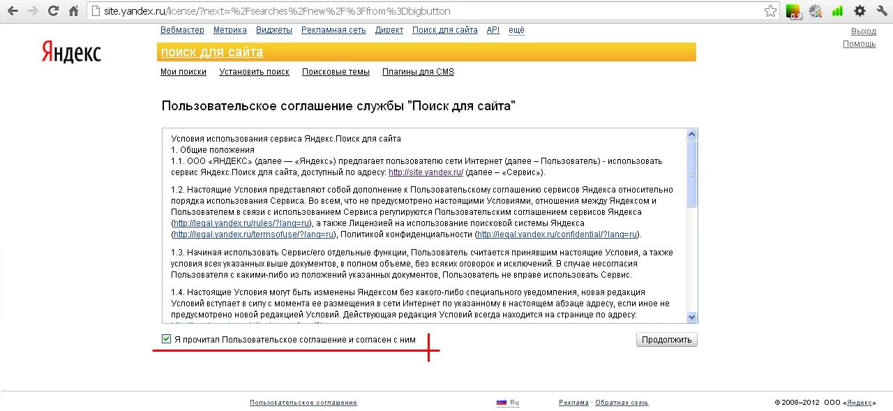 Алиса голосовой помощник по картинке. Какие планы яндекса. Яндекс иконки сервисов. Поисковая система яндекс картинки. Яндекс алиса.