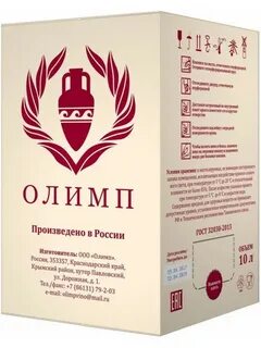 Вино 10 литров