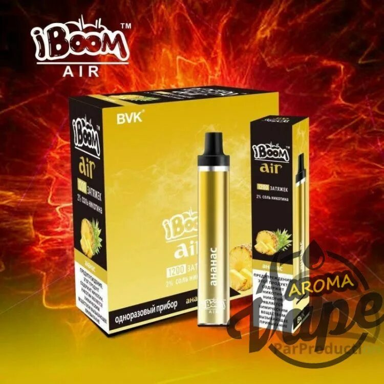 IBOOM 1200 электронная сигарета. IBOOM Air 1200 затяжек. IBOOM Air 1200 электронная сигарета. Одноразка IBOOM 1200 затяжек Air.