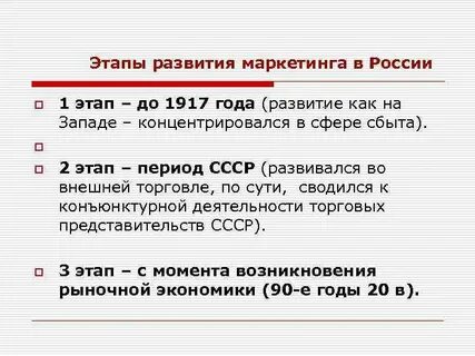 Шаг период