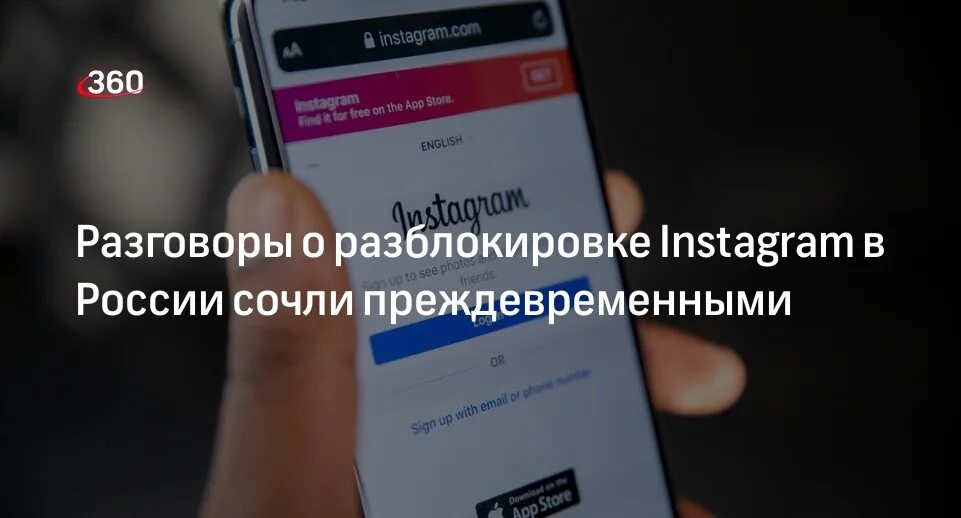 Разблокировщик инстаграм. Картинка разблокировка счета. Когда разблокируют инстаграм в турции. Инстаграм канал. Когда разблокируют инстаграм в турции.