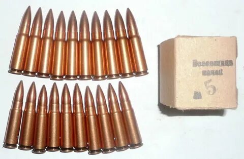 Патрон 7.62 х39