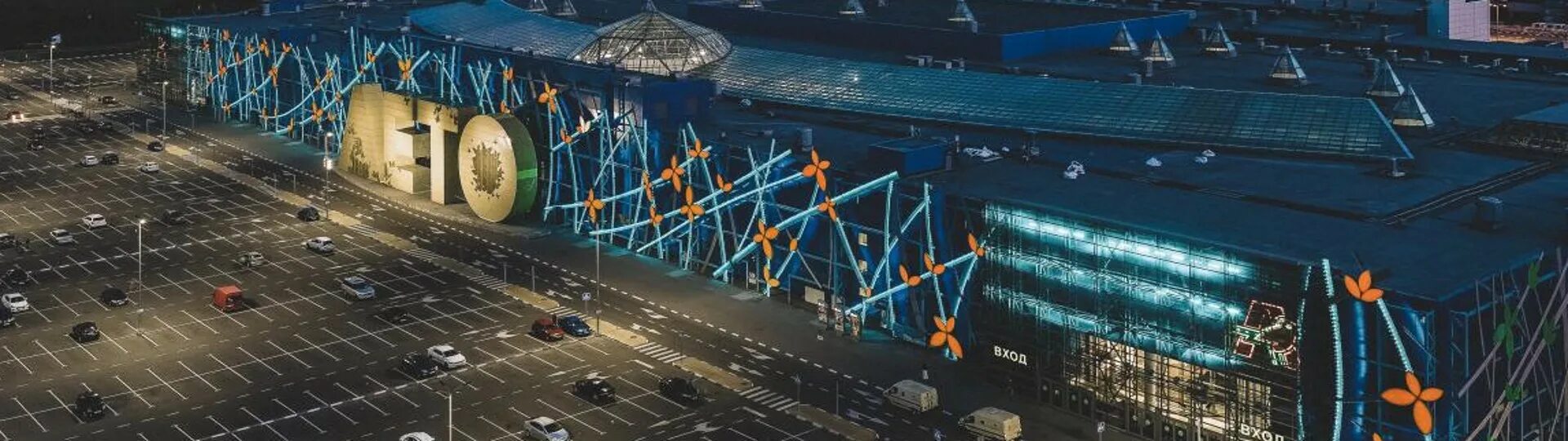 Трк лето как добраться. Тц лето санкт-петербург. тц лето спб. трк лето спб ikea. тц лето московское шоссе питер.