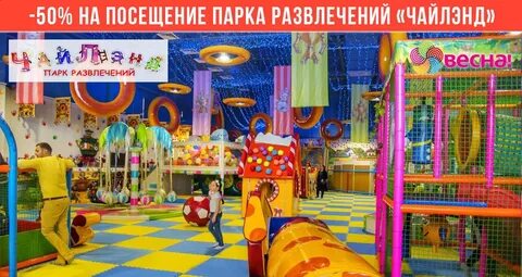 Сыктывкар июнь игровая
