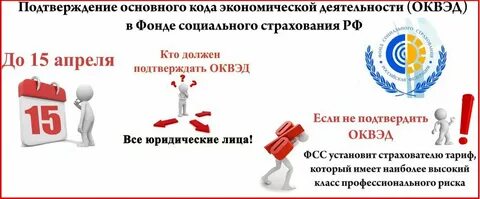 Нужный подтверждать