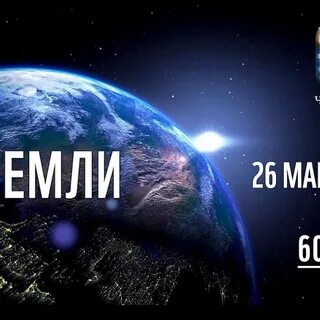 0 0 24 март