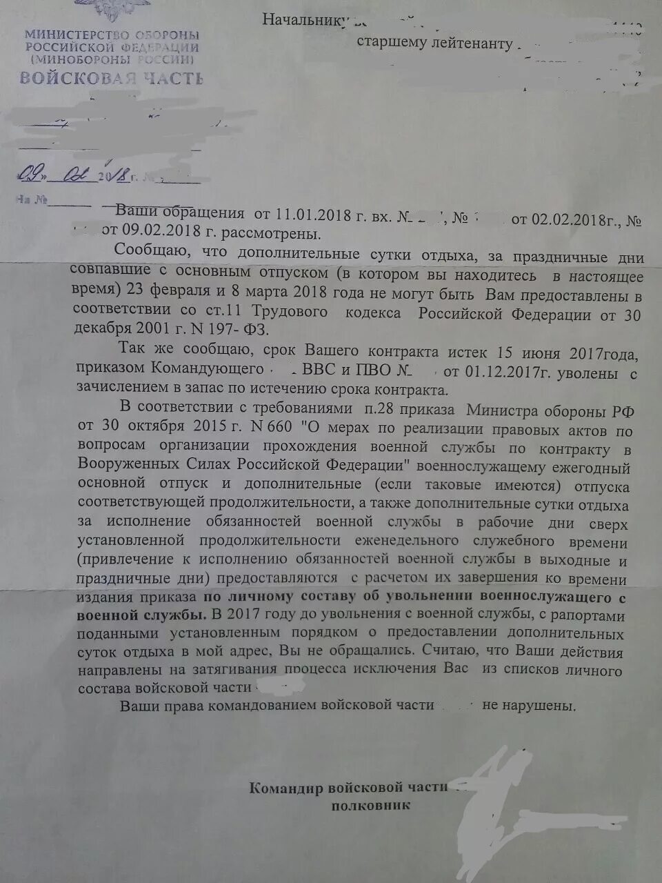 Образец на основной отпуск военнослужащих. Рапорт на заключение контракта. Подача рапорта военнослужащим. Подача рапорта военнослужащим. Форма рапорта на увольнение военнослужащего.