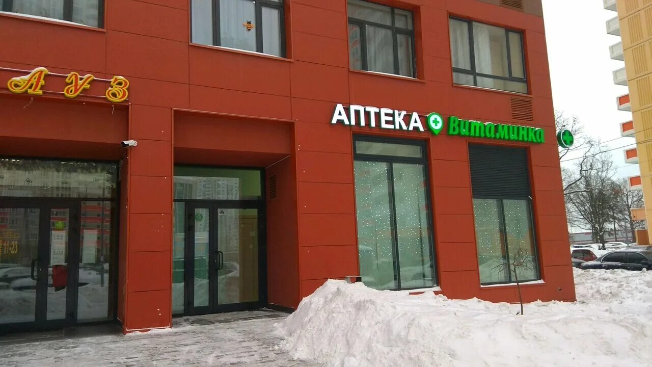 Химки ул совхозная 16 корп 2. Совхозная улица дом 16 в химках. Г химки ул совхозная д 16 к 2. Совхозная 4. Г химки ул совхозная д 16 к 2.