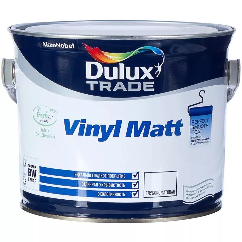 Dulux Vinyl Matt 5 л. Dulux Vinyl Matt 2,5 л. Краска Dulux Acryl Matt. Краска Дюлакс винил мат.