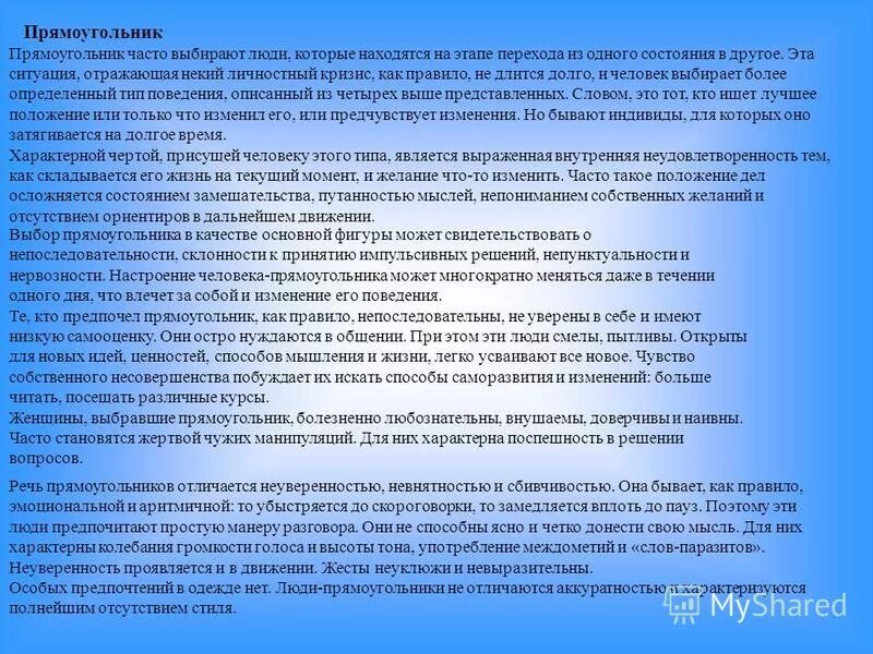 Жизненные ценности это. Свобода и необходимость в человеческой деятельности. Поступки человека примеры. Свобода и ответственность. Сущность свободы.
