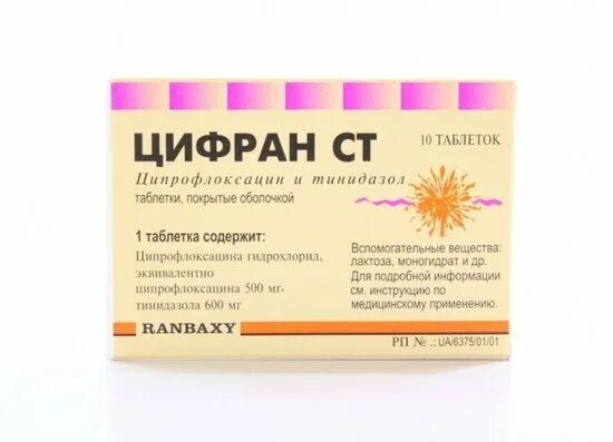 Цифран почки. Цифран почки