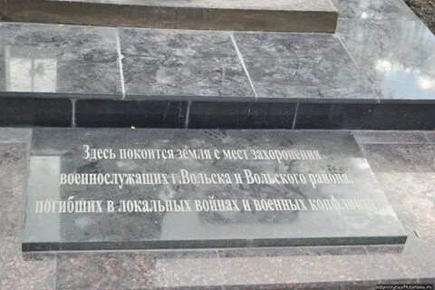 Покоится на городе