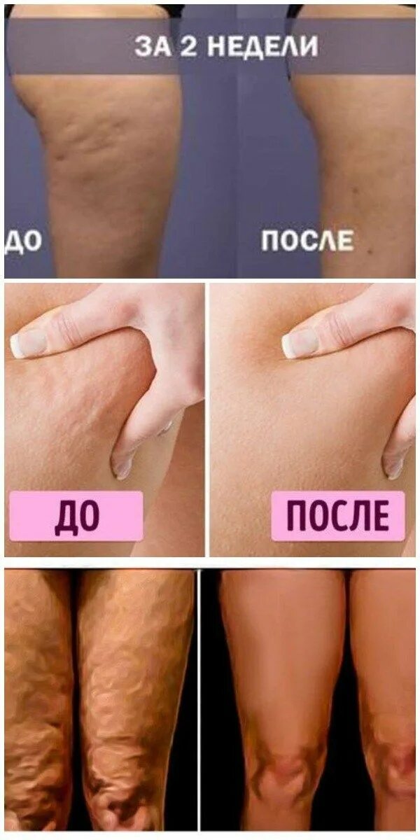 Уменьшить эффект