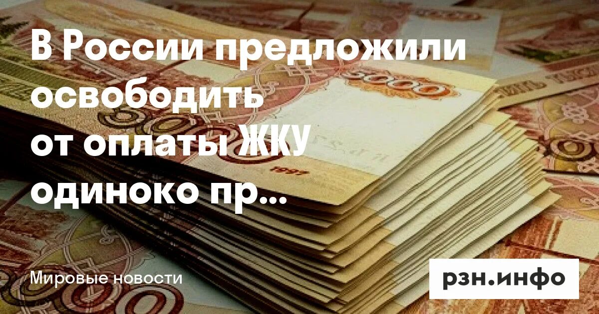 Губернаторские выплаты мобилизованным. Единовременное пособие. 300 Рублей. Единовременная выплата мобилизованным 195 тысяч рублей это.