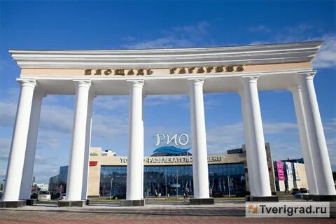 Площадь гагарина тверь