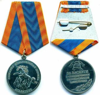 Дни за выслугу лет мчс