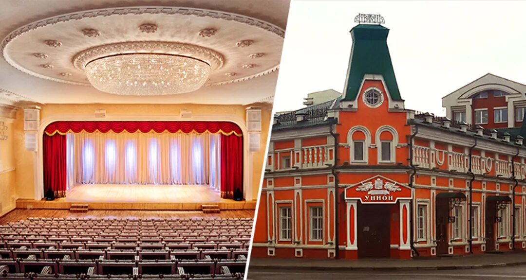 зал липецкой филармонии. кинотеатр унион липецк. концертный зал унион липецк. концертный зал академии акварели сергея андрияки. липецкая филармония зал унион.
